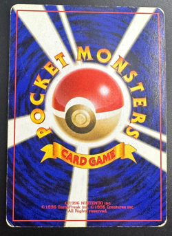 Jumpluff 189 Neo Genesis Holo Rare Pokemon Japanese Card Vintage 2000 (HP) J3 - Image 2