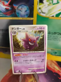 Pokemon Karte Card Gengar Advent Of Arceus Lv. 44 1. Edition japanese Exc - Image 1