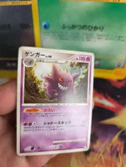 Pokemon Karte Card Gengar Advent Of Arceus Lv. 44 1. Edition japanese Exc - Image 2
