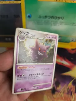 Pokemon Karte Card Gengar Advent Of Arceus Lv. 44 1. Edition japanese Exc - Image 3
