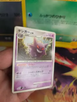 Pokemon Karte Card Gengar Advent Of Arceus Lv. 44 1. Edition japanese Exc - Image 4