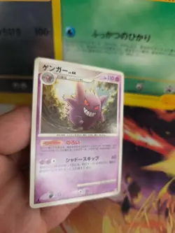 Pokemon Karte Card Gengar Advent Of Arceus Lv. 44 1. Edition japanese Exc - Image 5