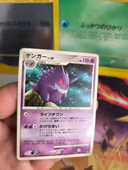 Pokemon Karte Card Gengar Lv. 39 Diamond Pearl Space Time Creation japanese VG - Image 2