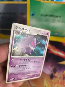 Pokemon Karte Card Gengar Lv. 39 Diamond Pearl Space Time Creation japanese VG - Image 3