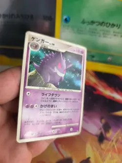 Pokemon Karte Card Gengar Lv. 39 Diamond Pearl Space Time Creation japanese VG - Image 4