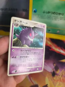 Pokemon Karte Card Gengar Lv. 39 Diamond Pearl Space Time Creation japanese VG - Image 5
