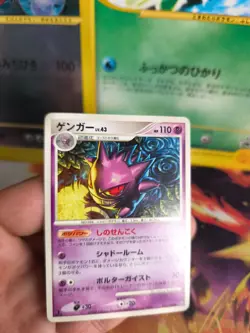 Pokemon Karte Card Gengar Lv. 43 Stormfront Intense Fight In Sky japanese NM- - Image 2