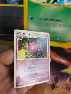 Pokemon Karte Card Gengar Lv. 43 Stormfront Intense Fight In Sky japanese NM- - Image 3