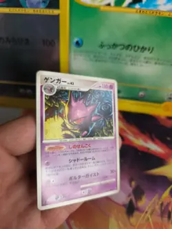 Pokemon Karte Card Gengar Lv. 43 Stormfront Intense Fight In Sky japanese NM- - Image 4