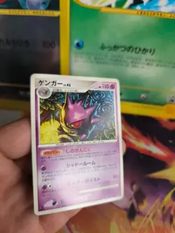Pokemon Karte Card Gengar Lv. 43 Stormfront Intense Fight In Sky japanese NM- - Image 5