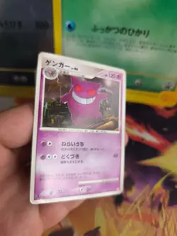 Pokemon Karte Card Gengar Lv. 46 Arceus Lv. X Deck: Psychic japanese VG- - Image 3