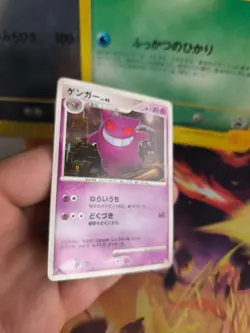 Pokemon Karte Card Gengar Lv. 46 Arceus Lv. X Deck: Psychic japanese VG- - Image 4