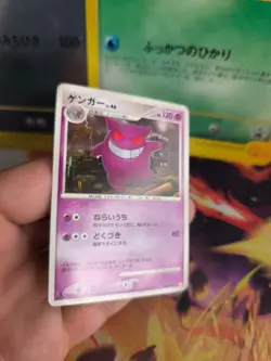 Pokemon Karte Card Gengar Lv. 46 Arceus Lv. X Deck: Psychic japanese VG- - Image 5