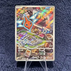 Rotom AR 074/063 Heat Wave Arena sv9a Pokemon Card GAME Japanese MINT! - Image 1