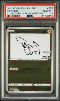2021 POKEMON JPN S PROMO YU NAGABA X POKEMON CARD GAME CAMPAIGN PIKACHU PSA 10 - Image 1