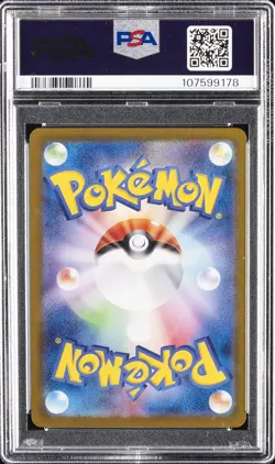 2025 POKEMON JPN SV9-BATTLE PARTNERS ART RARE #103 WAILORD PSA 10 - Image 2