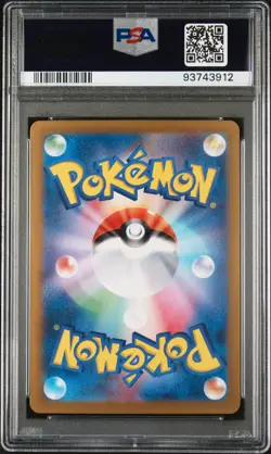 2024 POKEMON JPN SV5A-CRIMSON HAZE SPECIAL ART RARE #090 GRENINJA EX PSA 10 - Image 2