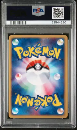 2002 POKEMON JPN THE TOWN ON NO MAP 1ST ED #017 ARCANINE-HOLO PSA 9 - Image 2