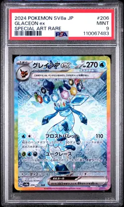 2024 POKEMON JPN SV8A-TERASTAL FEST EX SPECIAL ART RARE #206 GLACEON EX PSA 9 - Image 1