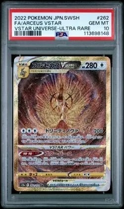 2022 POKEMON JPN SWORD & SHIELD VSTAR UNIVERSE #262 FULL ART/ARCEUS VSTAR PSA 10 - Image 1