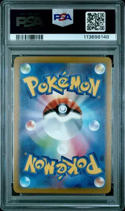 2022 POKEMON JPN SWORD & SHIELD VSTAR UNIVERSE #262 FULL ART/ARCEUS VSTAR PSA 10 - Image 2