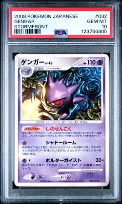 PSA 10 Gengar 032/092 Stormfront Unlimited Japanese Rare Graded Pokemon Card - Image 1