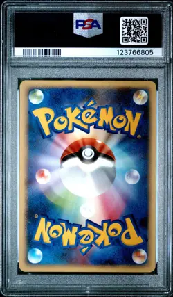 PSA 10 Gengar 032/092 Stormfront Unlimited Japanese Rare Graded Pokemon Card - Image 2