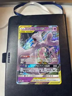 Mewtwo & Mew GX 052/173 Sm12a: Tag Team GX All Stars Holo Card Japanese - Image 3