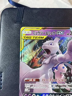 Mewtwo & Mew GX 052/173 Sm12a: Tag Team GX All Stars Holo Card Japanese - Image 4