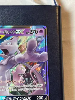 Mewtwo & Mew GX 052/173 Sm12a: Tag Team GX All Stars Holo Card Japanese - Image 5