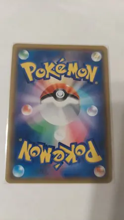 Misty's Favor 104/094 SR Miracle Twin SM11 2019 Japanese Pokemon card TCG 133 - Image 2