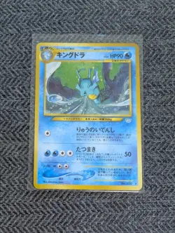 Kingdra Japanese Neo Revelation Pokemon card old back US seller - Image 1