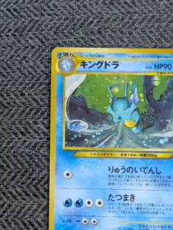 Kingdra Japanese Neo Revelation Pokemon card old back US seller - Image 2