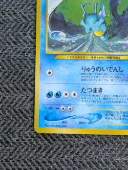 Kingdra Japanese Neo Revelation Pokemon card old back US seller - Image 3