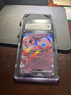 Mew ex (2023) Japanese - Shiny Treasure ex - CGC 10 GEM MINT - Holo Pokemon Card - Image 1