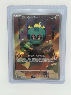 Pokemon Marshadow AR 069/063 M1L Art Rare Holo Card Japanese Mega Brave TCG - Image 1
