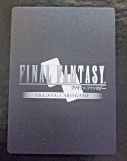 Sephiroth Foil PROMO 2016 FFTCG (#PR-001 Final Fantasy Trading Card Game TCG NM) - Image 3