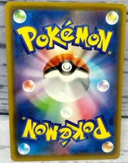Dragapult VMAX 89/190 Full Art Japanese Pokemon Card Shiny Star V Ultra Rare NM - Image 2