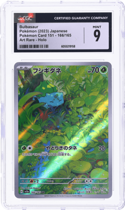 2023 Pokemon Scarlet and Violet Strength Expansion 151 Japanese Bulbasaur CGC 9 - Image 1