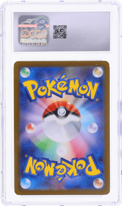 2023 Pokemon Scarlet and Violet Strength Expansion 151 Japanese Bulbasaur CGC 9 - Image 2