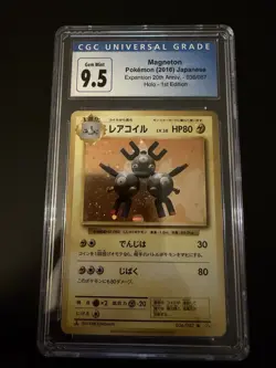 CGC Gem Mint 9.5 Magneton Pokemon Japanese Holo - 20th Anniversary Expansion 036 - Image 1