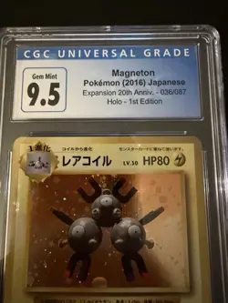 CGC Gem Mint 9.5 Magneton Pokemon Japanese Holo - 20th Anniversary Expansion 036 - Image 3
