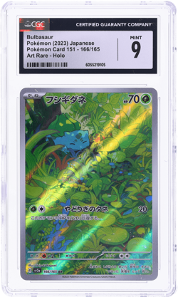 2023 Pokemon Scarlet and Violet Strength Expansion 151 Japanese Bulbasaur CGC 9 - Image 1