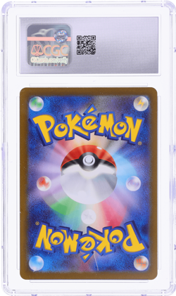 2023 Pokemon Scarlet and Violet Strength Expansion 151 Japanese Bulbasaur CGC 9 - Image 2