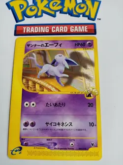 Annie's Espeon 007/018 E-Series Vs Movie Promo 2001 Japanese Pokemon Card - Image 1