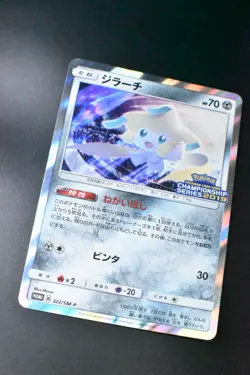 Jirachi 322/SM-P Champions League 2019 Promo 2019 Holo Japanese Pokemon Card - Image 3