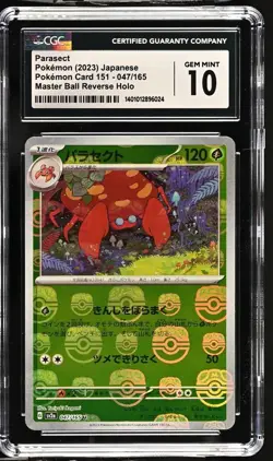 CGC 10 Parasect 047/165 Master Ball Reverse Holo Japanese 151 Pokemon Card 🌵 - Image 1
