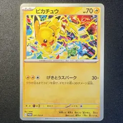 Pikachu 291/SV-P Gym Event Promo Pokemon Card Japanese 2025 - Image 1