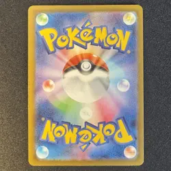 Pikachu 291/SV-P Gym Event Promo Pokemon Card Japanese 2025 - Image 2