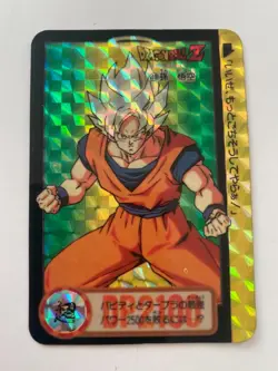 Carte Dragon Ball HK Collection Dbz Card Carddass - Image 1